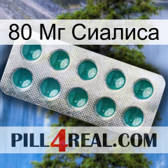 80 Мг Сиалиса dapoxetine1